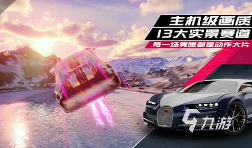 乐鱼官网典范的3dvr游戏手机版大全 2025耐玩的3dvr游戏排行(图7)