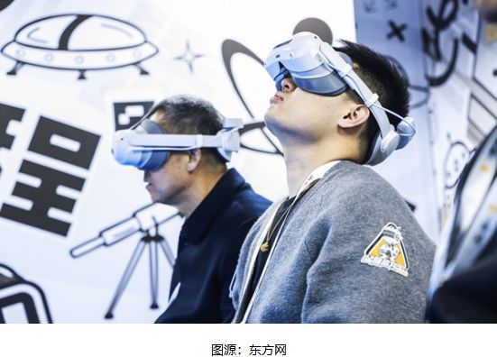 乐鱼官网VR全感沉醉式元宇宙剧院“星际游客”在北京表态