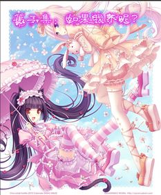 乐鱼电子织爱游戏男女配角材料