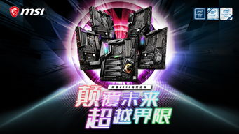 乐鱼电子平台能打游戏的科技游戏有哪些名字