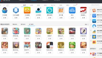 乐鱼电子官网摇杆内里有哪些游戏摇杆内里有哪些游戏软件(图2)