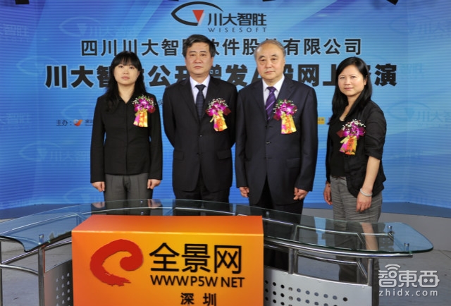 乐鱼官网中国VR观点股最新名录：这72家最值得存眷！(图9)