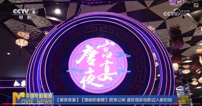 乐鱼官网盛景嘉成王晓辉：政策春风+手艺打破下一代显现手艺引爆XR财产链(图11)